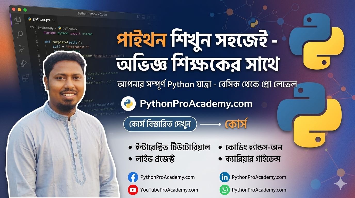 Python Programming from Zero to Hero