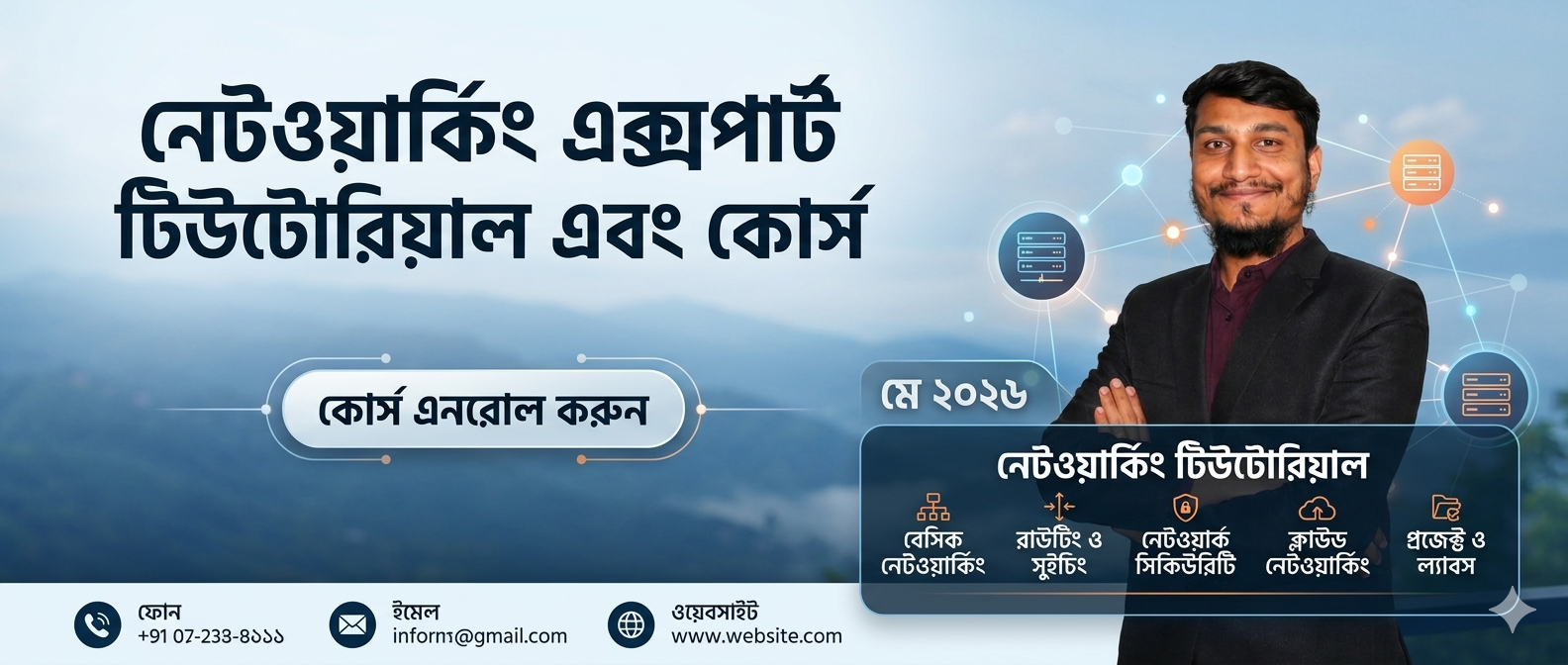 Networking Course with CCNA and With mikrotik