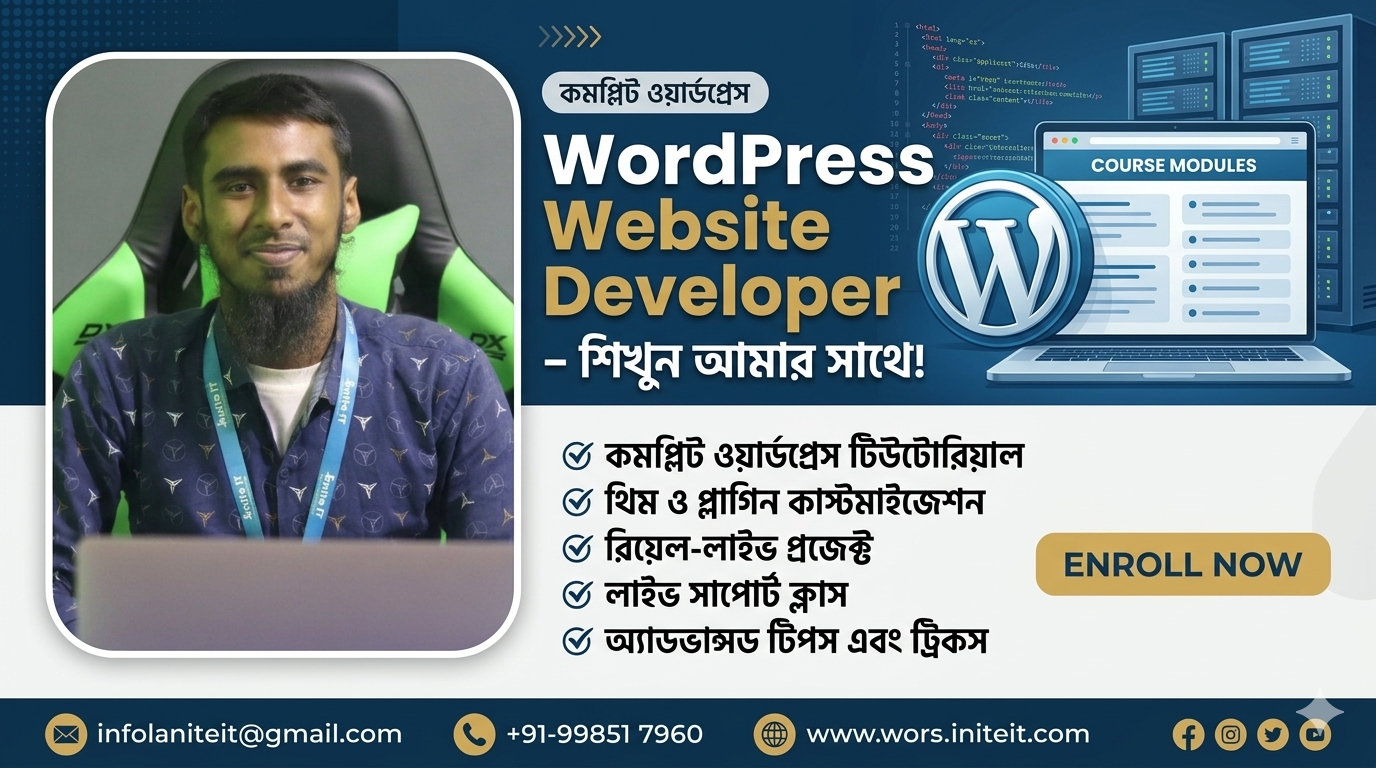 WordPress Website Development